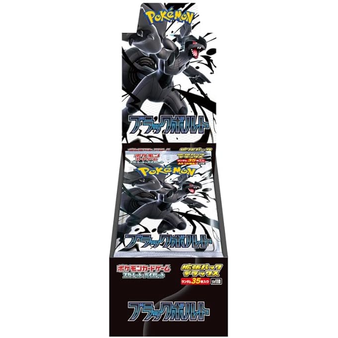 rayihni POKEMON CARD GAME BLACK BOLT DELUXE BOOSTER BOX (JAPANESE) - 4 PACKS - Image 1